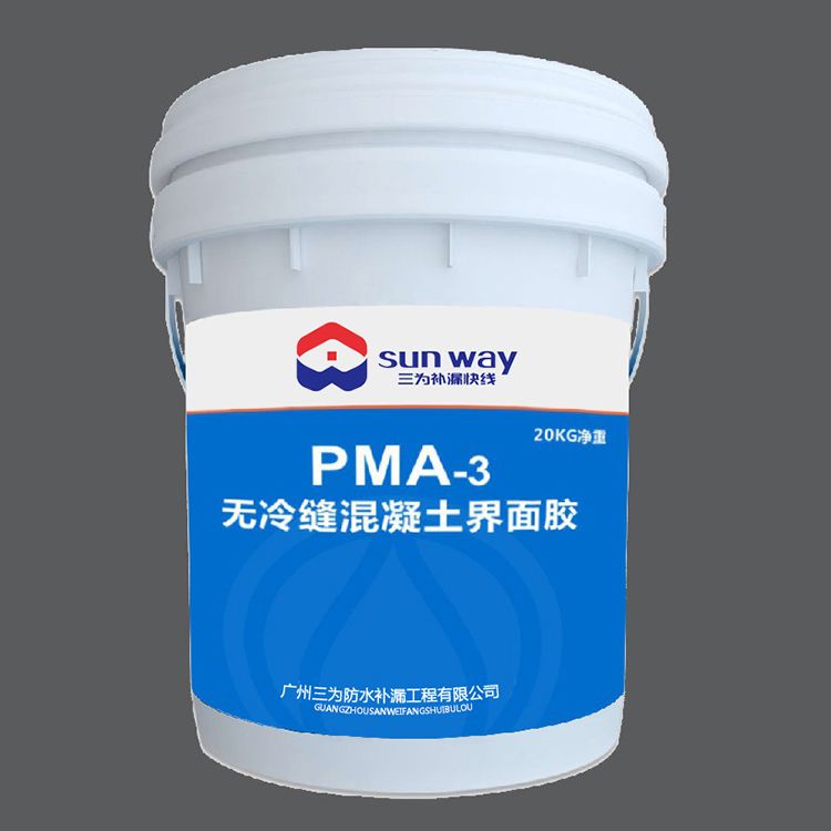 PMA-3 无冷缝混凝土界面胶