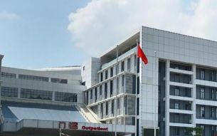 绵阳市某大型医院住院部卫生间渗水