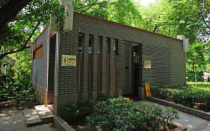 绵阳某个公园的卫生间渗漏得到科茂解决