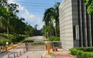 为残疾人运动会顺利举行保驾护航